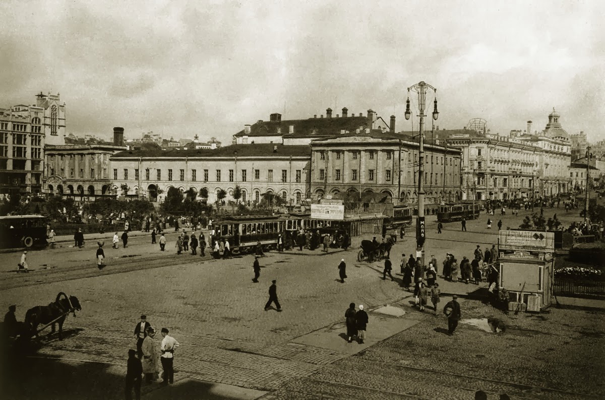 Москва Лубянка 1920-е